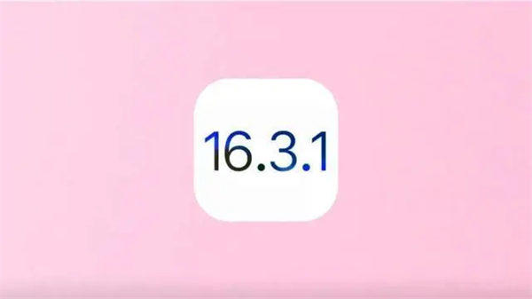 iOS16.3.1正式版更新后的使用感受分享(这次算是史诗级的优化了)