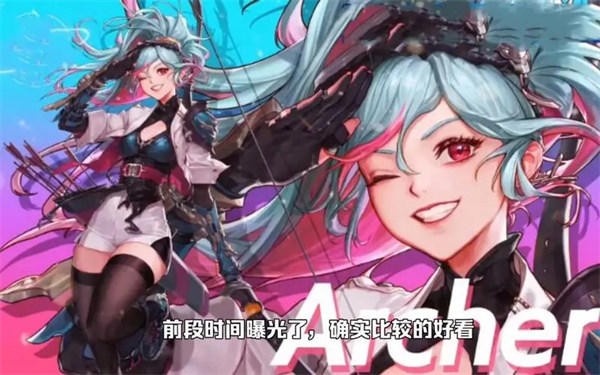 DNF新职业奶弓优缺点分析(玩家已经按捺不住了)