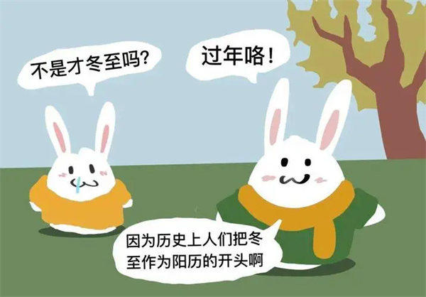 冬至民间习俗有哪些(别只知道吃饺子)