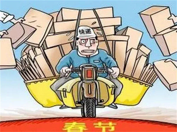各大物流发布延误和放假通知(今年得提前备年货了)