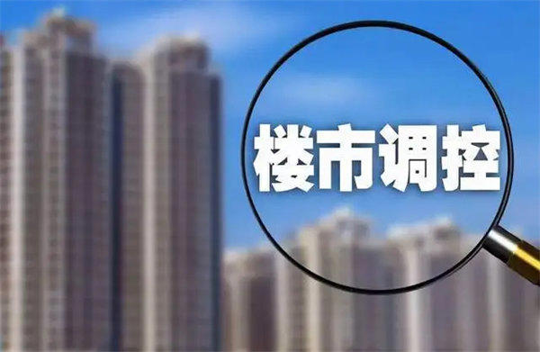 2023房地产市场走势发展如何(从经济会议就能看出大概)