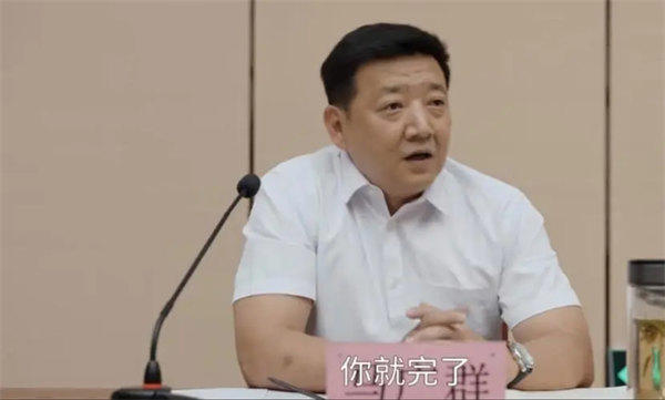 《县委大院》马广群凭为什么能当市长(看似滑稽其实理由充分)