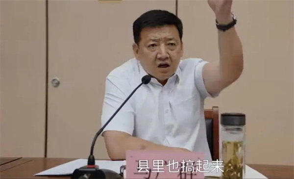 《县委大院》马广群凭为什么能当市长(看似滑稽其实理由充分)
