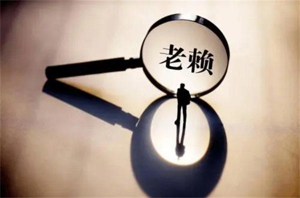 2022中国老赖数量787万个(老赖多是道德问题还是经济问题)