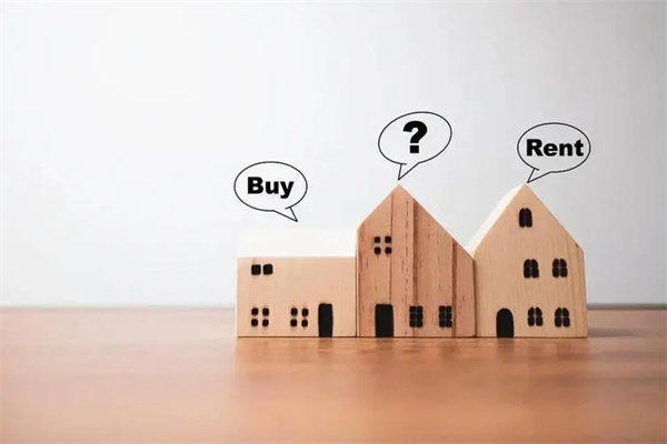 买房和租房哪个划算(好好给你算笔账)