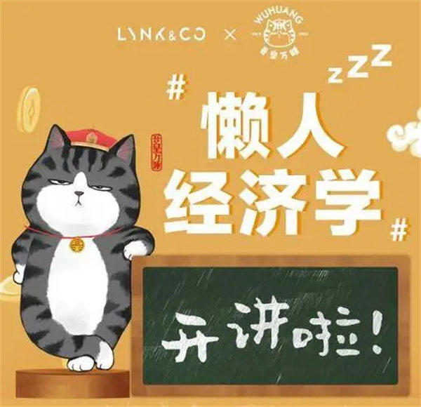 懒人经济的未来发展趋势(懒人经济只能说有利有弊)