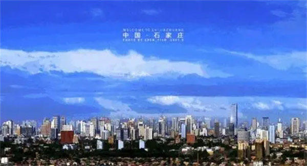 石门市改名为石家庄市的事件(很多人不知道这段历史)