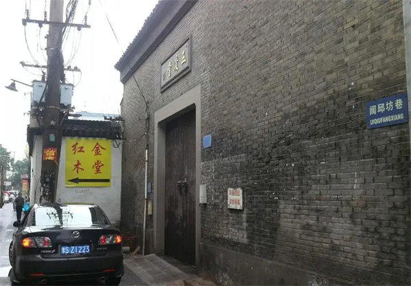 闾邱坊巷介绍(因闾邱孝终而出名)