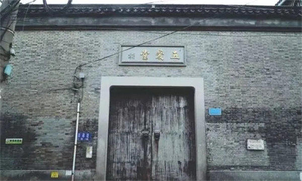 闾邱坊巷介绍(因闾邱孝终而出名)