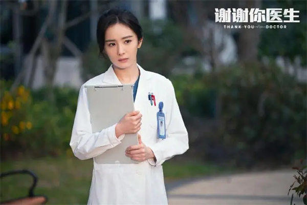 《谢谢你医生》观后感(目前观众最该看的国产剧)