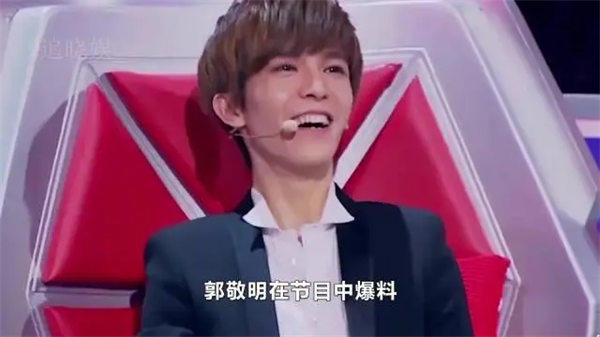 郭敬明为什么被全网封杀(有人说他拿粉丝当狗)