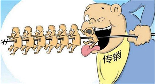 从张庭夫妇传销案深度了解传销的定罪与处罚(普通人更不能碰这个)