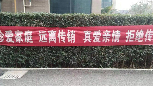 从张庭夫妇传销案深度了解传销的定罪与处罚(普通人更不能碰这个)