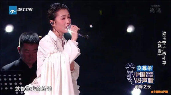 好声音冠军梁玉莹资料介绍(小时候歌唱的就好听)