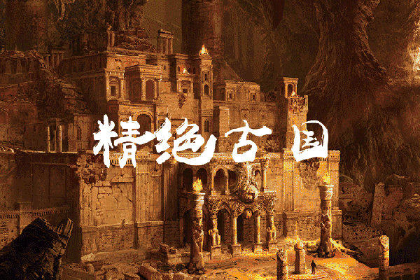 精绝国在哪里是真的存在吗(详细揭秘精绝国)