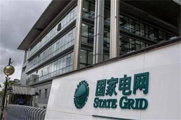 国家电网有限公司直流技术中心3岗位公开招聘(看你符合社招条件吗)