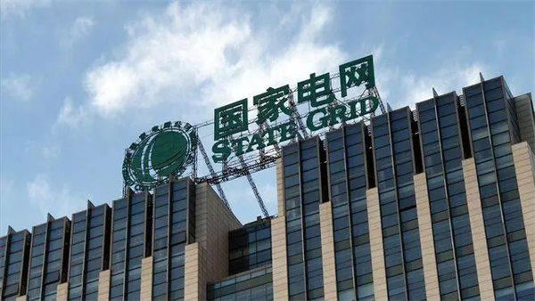 国家电网有限公司直流技术中心3岗位公开招聘(看你符合社招条件吗)