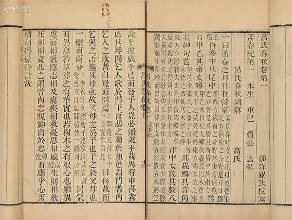 《吕氏春秋》原文著作在文学史地位非常高(据说一个人也不能改)