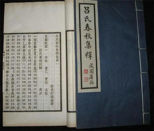 《吕氏春秋》原文著作在文学史地位非常高(据说一个人也不能改)