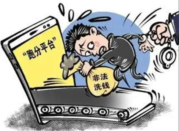 跑分是什么意思做什么的(如果有人劝你做千万别做)
