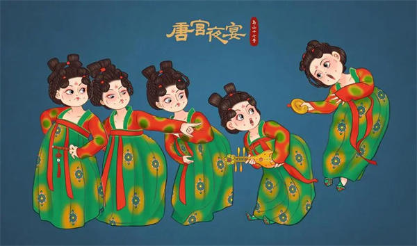 真正的唐宫夜宴是什么意思(其实是大唐的奢靡与狂欢）