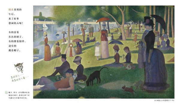 有人说米小圈不能让孩子看是禁书(真的会教坏孩子吗)