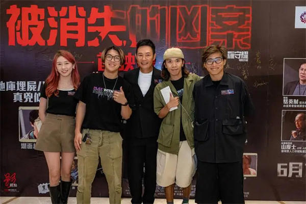 被消失的凶案电影介绍(可以说是水箱藏尸加强版)