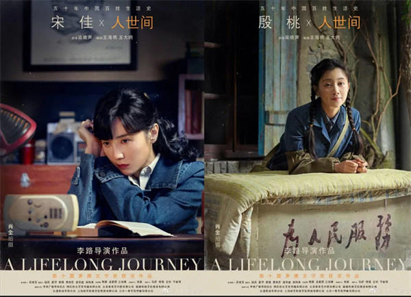 《人世间》未删减版讲的什么内容(竟然删了30多集)