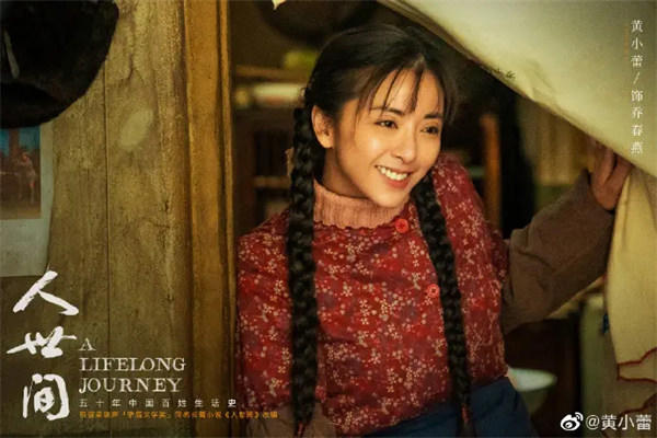 《人世间》未删减版讲的什么内容(竟然删了30多集)