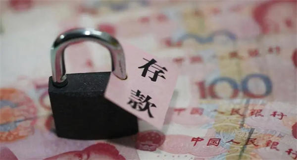 定期存款和约定转存还有自动转存及自己取出来转存有什么不同(详细解释来了)