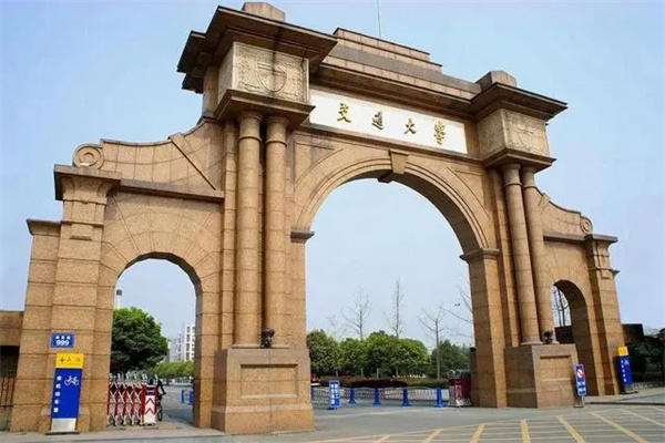 211大学全部名单有哪些学校(看完你就知道你的目标了)