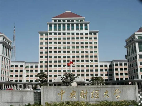 211大学全部名单有哪些学校(看完你就知道你的目标了)