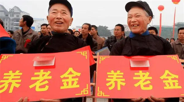 个人养老金政策迎来3个好消息(事关个人钱袋子)