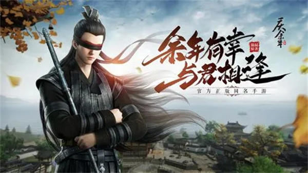 庆余年手游君山逐鹿袁梦的用兵策略(学会这样操作很简单)