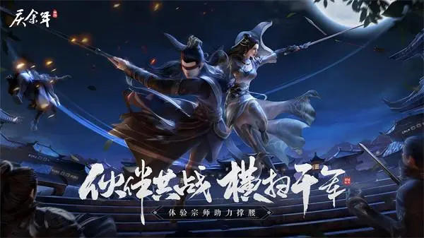 庆余年手游君山逐鹿袁梦的用兵策略(学会这样操作很简单)