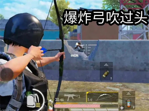 爆炸猎弓的使用技巧与威力(学会了就知道多爽)