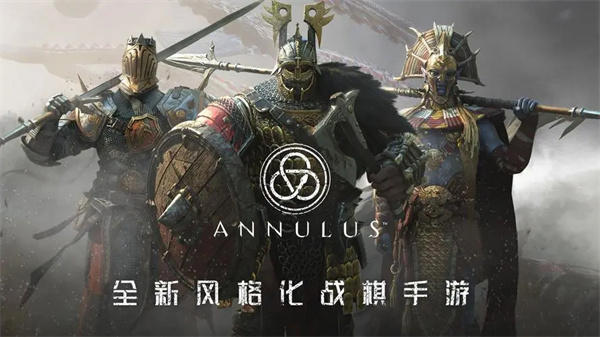 环形战争这款游戏怎么样(不得不说画面太惊艳了)