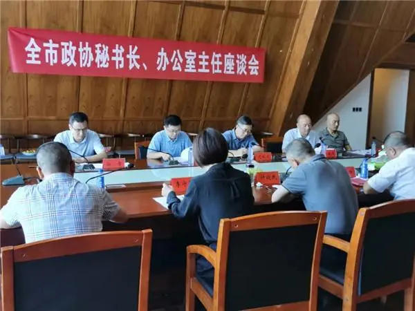 办公室主任的工作职责及工作内容(并不是个轻松的差事)