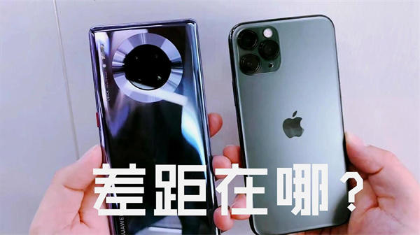 华为Mate50Pro和iPhone14Pro哪一款更值得入手(很多人这样选择)