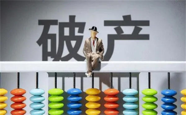 公司面临倒闭的特征与前兆有哪些(上班族一定要清楚这几点)