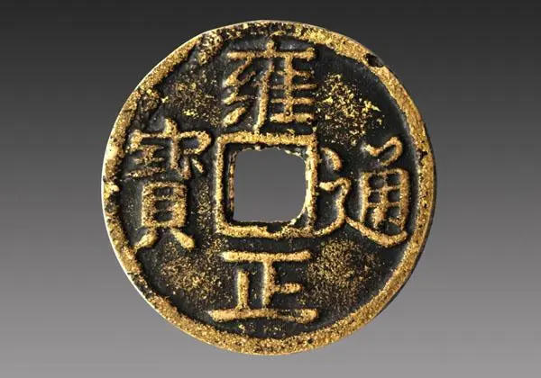 顺治雍正康熙等皇帝的年号有什么含义(看完长知识)