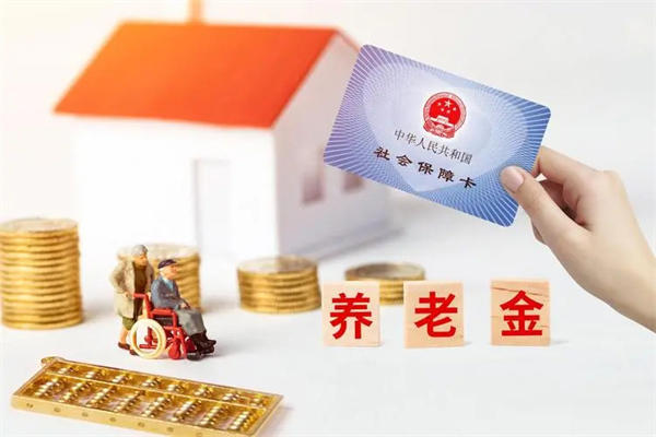 养老金重算补发政策公布(详细数据教你算一下)
