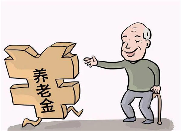 养老金重算补发政策公布(详细数据教你算一下)