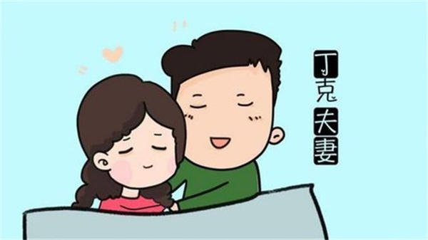 丁克家庭的不幸结局最后都怎样了(有些其实过得挺好)