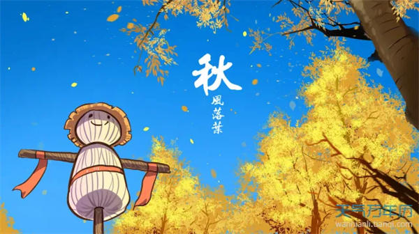 秋分节气与养生注意事项(著名中医黄文政教授提醒你这几点)