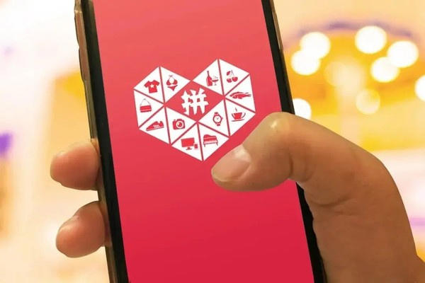 拼多多的东西为什么便宜(知道真相后你不一定会买)