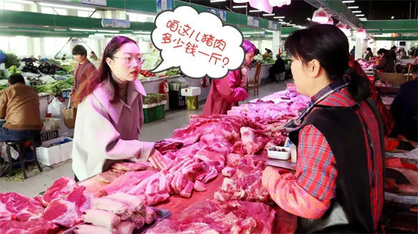 投放储备猪肉是什么意思利好还是利空(确实是惠民的好政策)