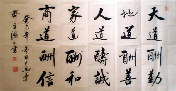 天道之首和人道之首是什么意思(详解天道人道之首)