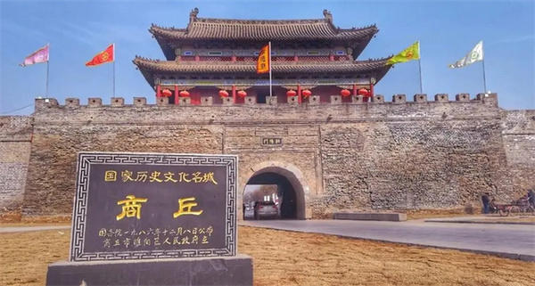 商丘未来经济发展规划(经济增长点在哪里)