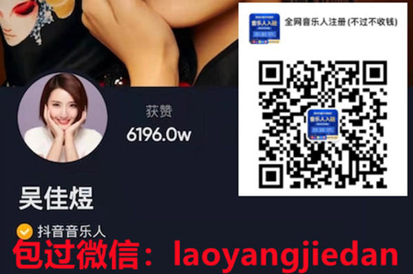 申请抖音原创音乐人需要什么资格(粉丝多少无所谓)